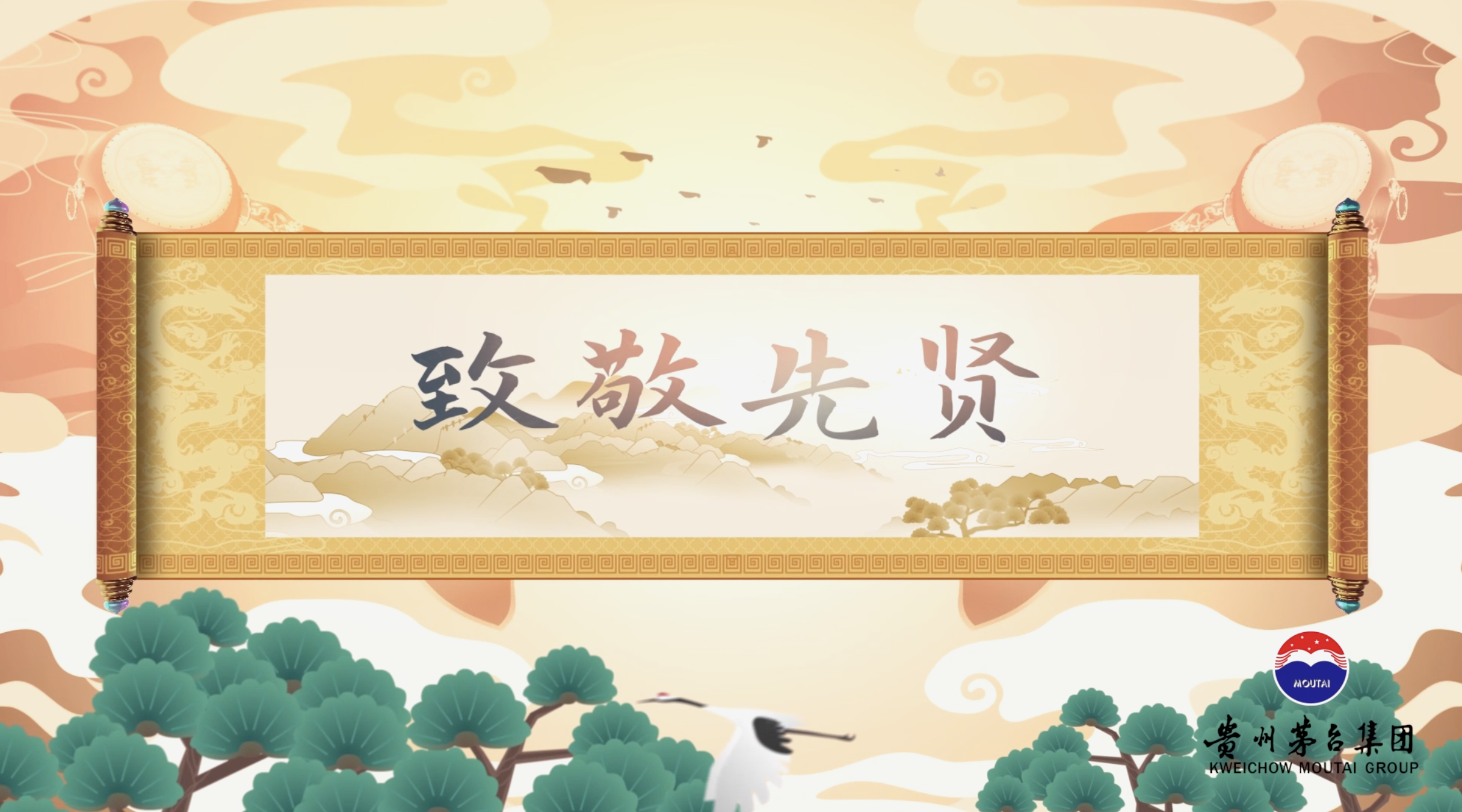 端午——致敬先贤！