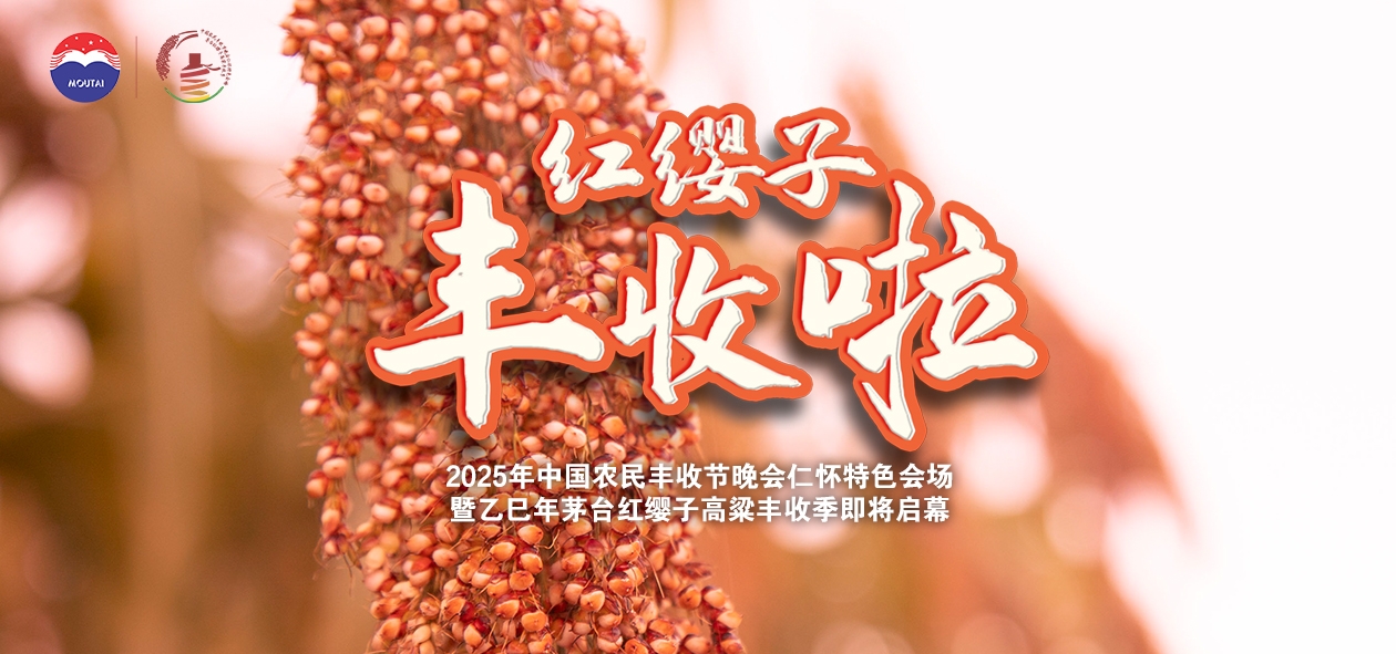 黄瓜视频黄污APP下载 - 红缨子 丰收啦！